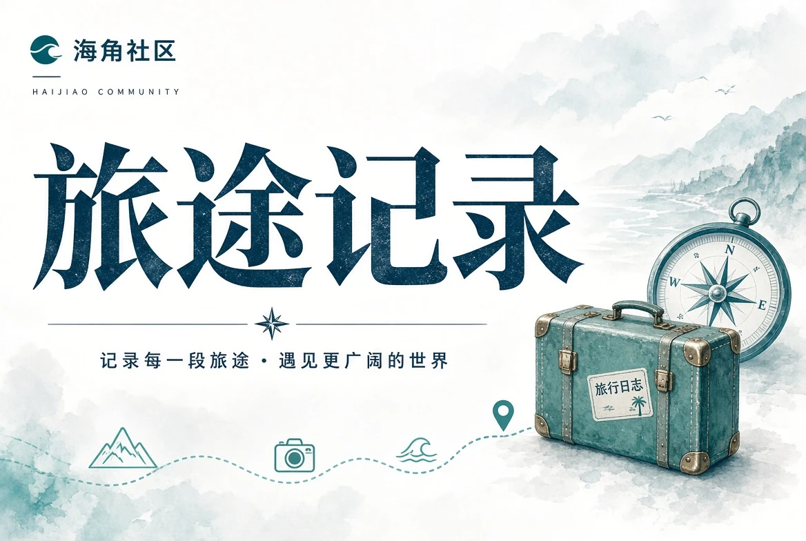傍晚城市与长文阅读氛围画面