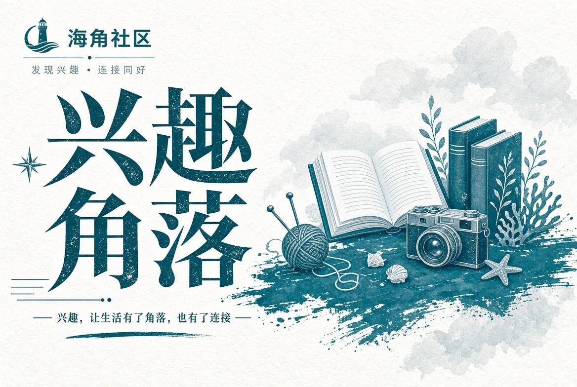 路途中自然与城市的观察画面